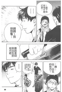 [U-Jin] Bokinbako 1 [Chinese]