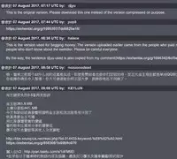 [Akigami Satoru] Minna Mesu ni naru | 全都成了牝獸了 [Chinese]