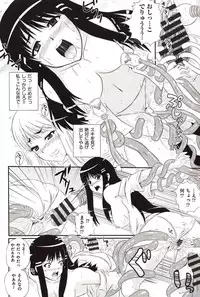 [Akiyama Kenta] E~Ken!!