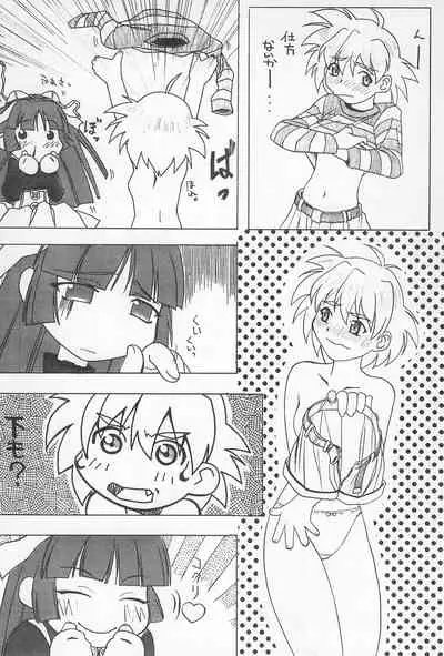 (C54) [Muchiri Club, Kanamedan (Various)] GAME HEROINE (Various)