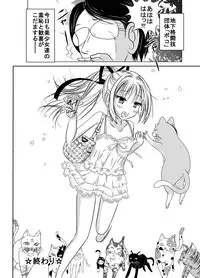 [dressblackheulee (BlackBaka)] Chika Kakutougi Boxing Shoujo Boko!! 2 [Digital]