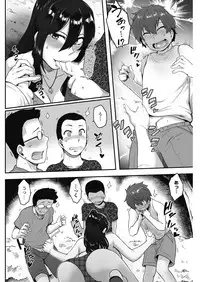 COMIC Penguin Club Sanzokuban 2018-09 [Digital]