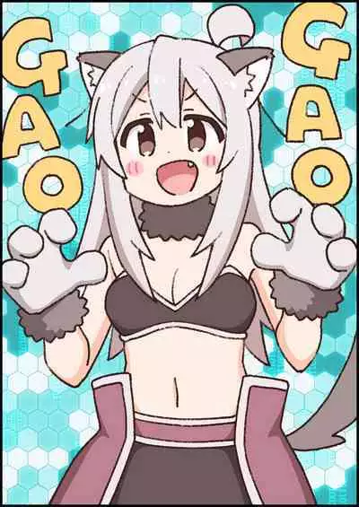 Onii-chan wa Oshimai! 26