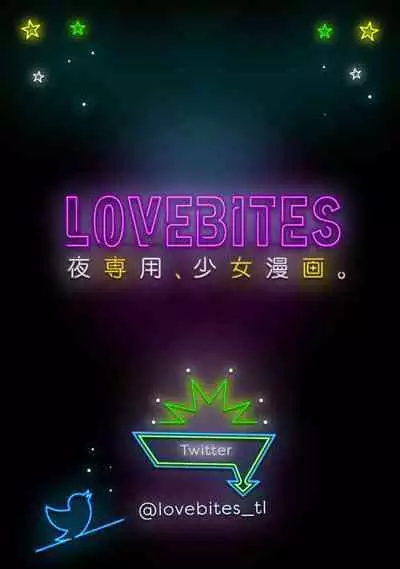 LasBoss ga Tensei shite kita node DT Moraimashita | 最终BOSS转生而来,因此拿下了他的童贞 1-6