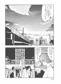 [Yamaguchi Masakazu] Shake Hip Vol.2