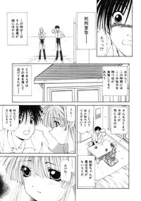 [Sakuragai] Polka Dot Magic