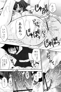 Comic Papipo 2007-02