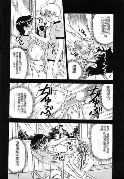 Mayonaka no Bakunyuu Party - Midnight Milky Party