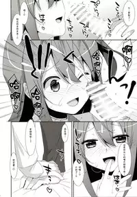 (C92) [TIES (Takei Ooki)] COCOLOGIC [Chinese] [嗶咔嗶咔漢化組]