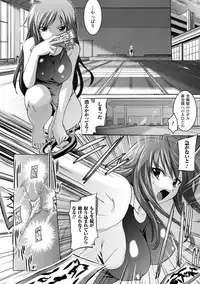 [Tokimaru Yoshihisa] Inkei Shikkou [Digital]