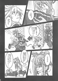 [noranoma (noran)] Rironteki ni Arien (BLAZBLUE)