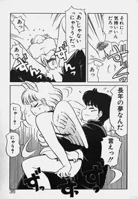 [Caramel Dow] Hokago Doki Doki Club