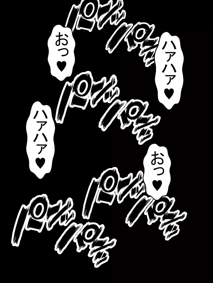 Paizuri Sousakan VS Paizuri Hunter Odoru pai Sousasen