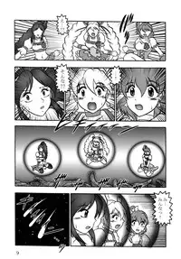 (COMIC1☆03) [Studio Kyawn (Murakami Masaki)] GREATEST ECLIPSE Stardust SEED - Insan (Precure)