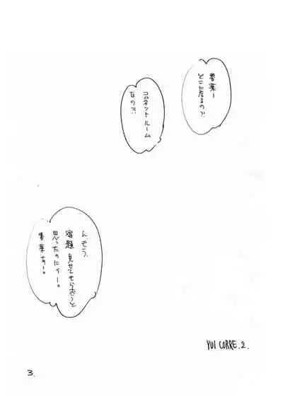 YUI.CORRE VOL.2