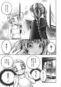 Comic Unreal 2008-02 Vol. 11