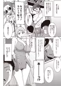 COMIC Megastore Alpha 2013-09 [Digital]