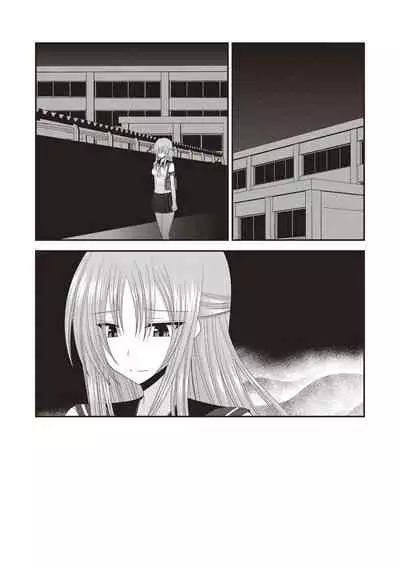 [Charu] Roshutsu Shoujo Yuugi Kan ~Akira Shojo Soushitsu Hen~ [Digital]