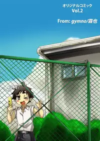 [gymno (Kiriya)] SCHOOL BOYS -Pool Hen- [Digital]
