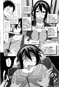 COMIC Penguin Celeb 2017-01