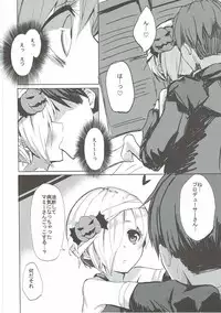 (C90) [grand-slum (Cure Slum)] Secret Night! (THE IDOLM@STER CINDERELLA GIRLS)