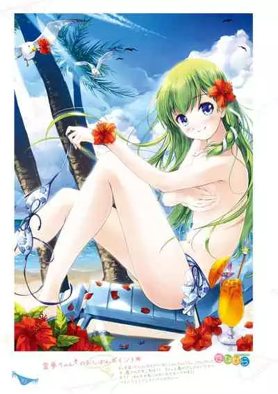 [Nanairo Otogizoushi (Miyase Mahiro)] SANA-P-Complete!+H (Touhou Project) [Digital]