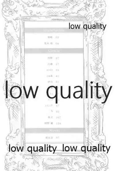 (HARUCC22) [Kanariya (Various)] Ai Kyousoukyoku (Naruto)