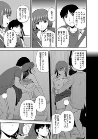 [Satou Chagashi] Mucchiri Pukkuri [Digital]