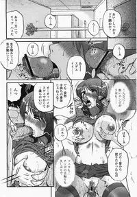 COMIC Momohime 2007-10
