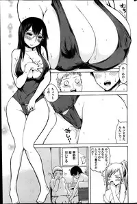 COMIC HANA-MAN 2014-04