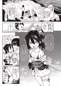 COMIC Kairakuten 2016-11 [Digital]