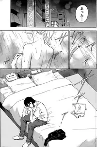 Monthly Vitaman 2015-02