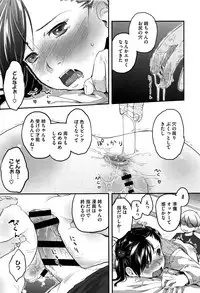 [Hidari Kagetora] Soujuku Diary