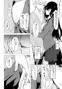 (C93) [Rodiura. (Rage)] Futatabi Senpai ni Osowareru Hon