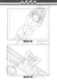 Otonano Do-wa Vol. 14 & Jokei Kazoku Senga shuu