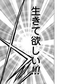 [Kuroiwa Yoshihiro] Fuwa Fuwa. 5