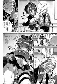 COMIC Europa 2015-01