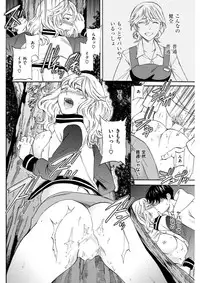 COMIC Kairakuten BEAST 2018-04 [Digital]