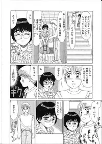 [Shinohara Tesshou] Meganekko Junjou