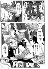 [Kira Hiroyoshi] Musou Sentai Itemaunjya