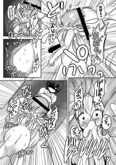 Binge Drinking Penis - Banquet