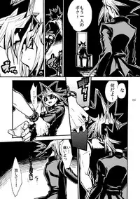 [Quartzshow (hari)] RE:WW (Yu-Gi-Oh!) [Digital]