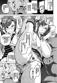 (C93) [Shinjugai (Takeda Hiromitsu)] Himawari wa Yoru ni Saku [Chinese] [空気系☆漢化]