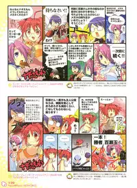 [Itou Noizi] PEACE@PIECES ARTWORKS