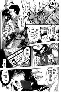 [Tsuruta Bungaku] Himitsu no [Chinese]