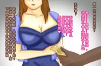 [M先生]NTR-CUCKOLD CLUB [Chinese]