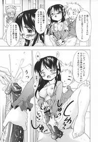 Comic MegaPlus Vol 05 [2004-03]