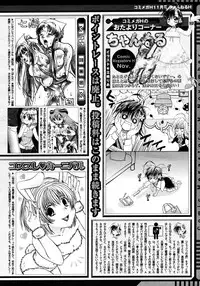 COMIC Megastore H 2006-11