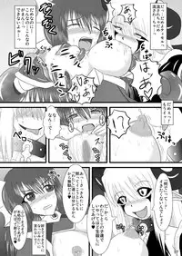 [FONETRASON (Ryutou)] Shield Knight Elsain Vol.2 "Nightmare Agitator"