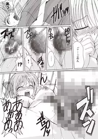 [Applemint] Applemint SUMMER SPECIAL 2010